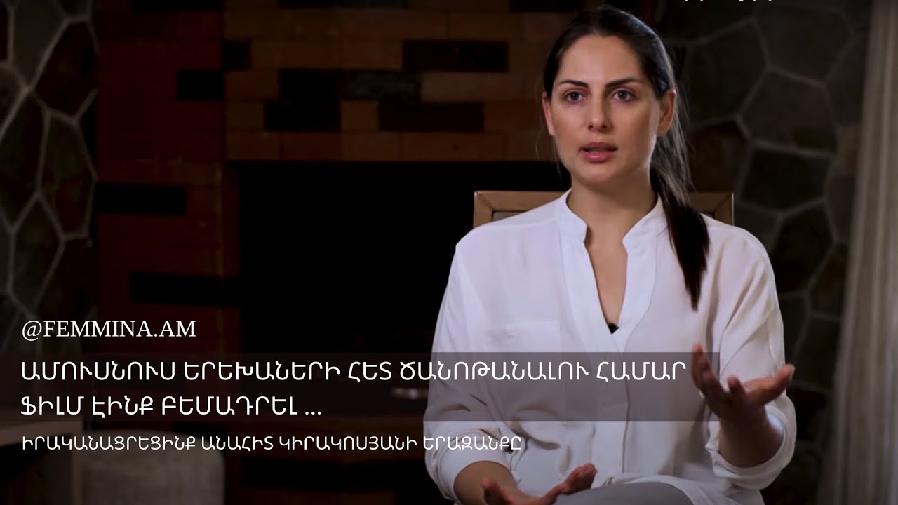 Հայկական ֆեմինիզմի առաջին ալիքը. Կանանց ձայնը, որը մոռացվել է պատմության մեջ