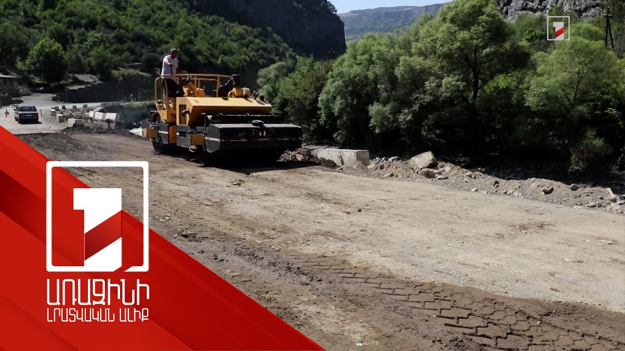 Փարավանիի լեռնանցքի հատվածում վերականգնվել է ծանր բեռնատարների երթևեկությունը