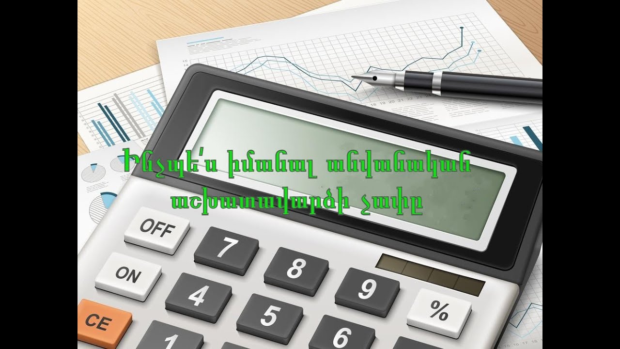 Խնամքի կենտրոնների աշխատակիցների աշխատավարձը կբարձրանա 30 տոկոսով